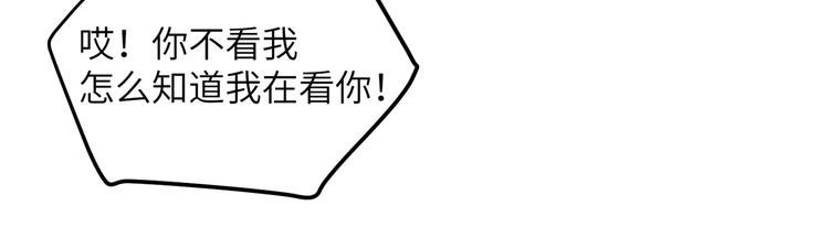 第12话 强吻你，我又没损失
