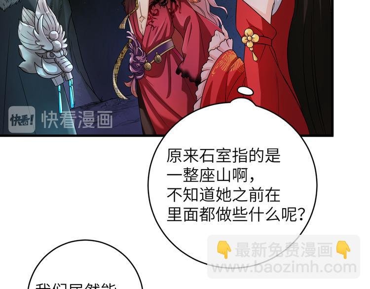 第12话 强吻你，我又没损失