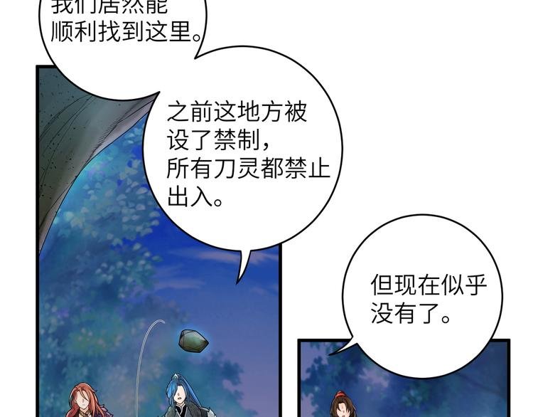 第12话 强吻你，我又没损失