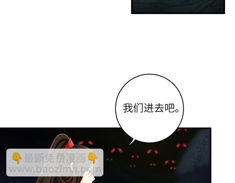第12话 强吻你，我又没损失