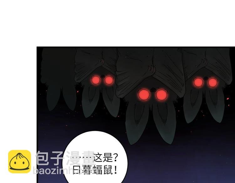 第12话 强吻你，我又没损失