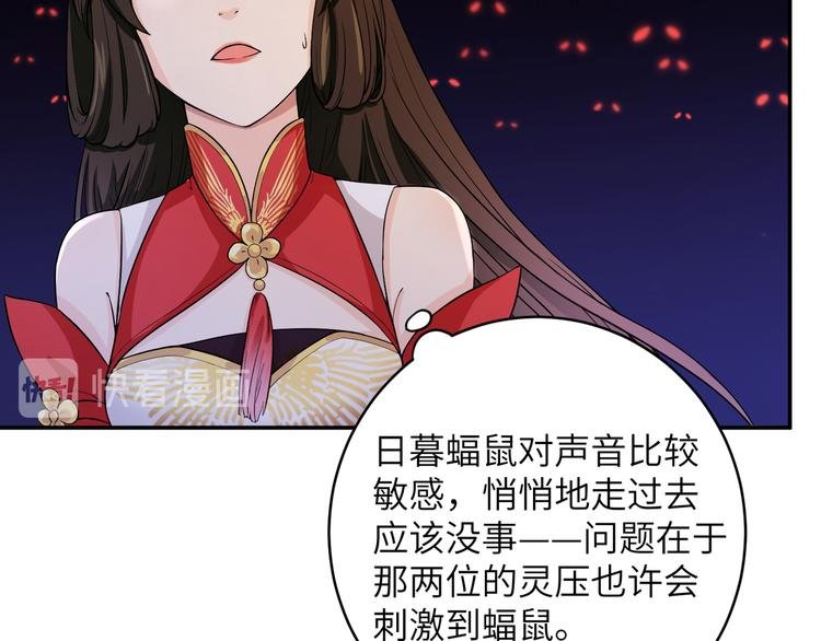 第12话 强吻你，我又没损失