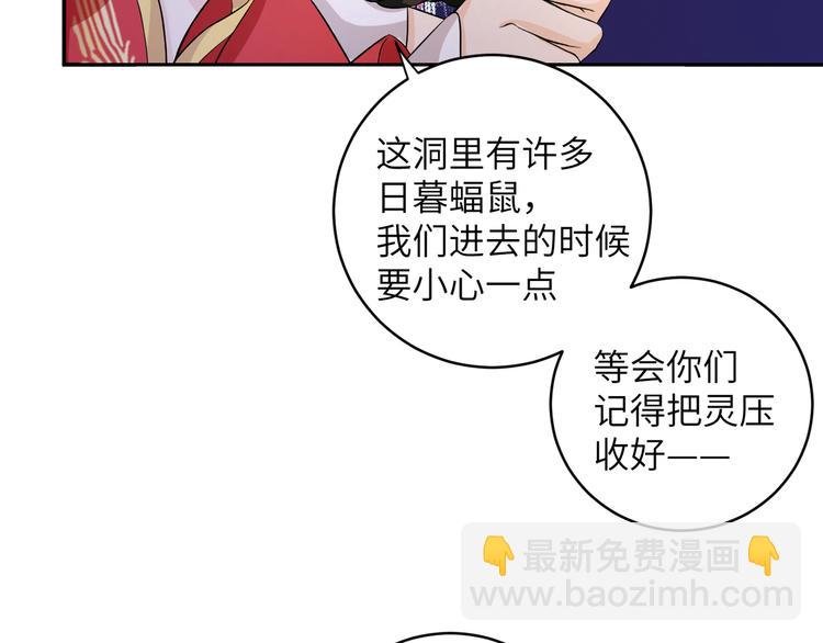 第12话 强吻你，我又没损失