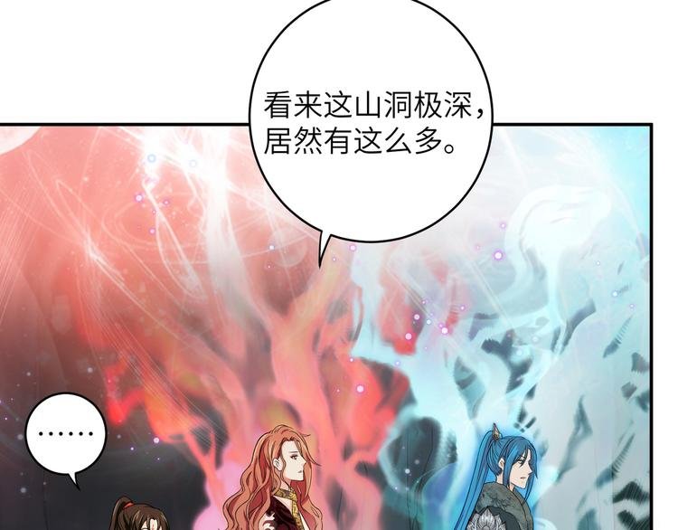 第12话 强吻你，我又没损失