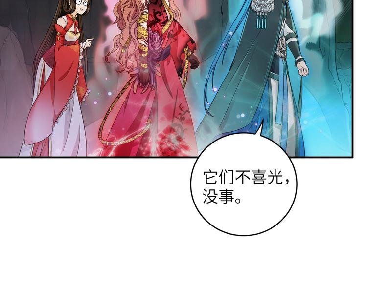 第12话 强吻你，我又没损失