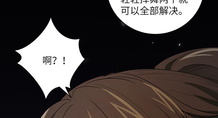 第12话 强吻你，我又没损失