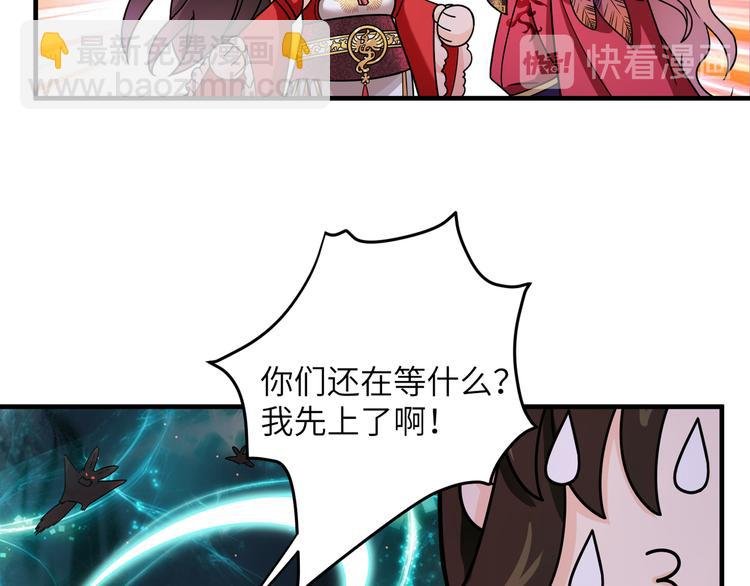 第12话 强吻你，我又没损失