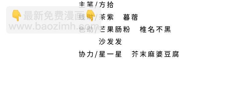 第13话 嘤嘤嘤被绑住了