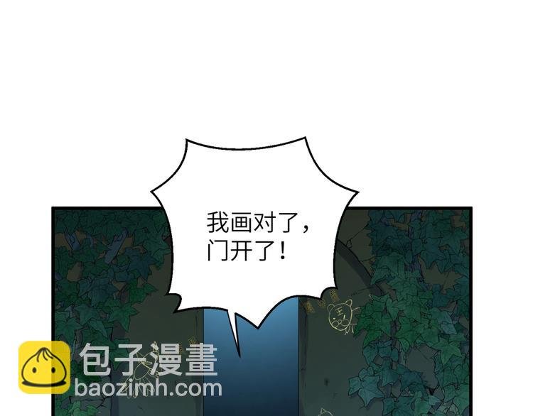 第13话 嘤嘤嘤被绑住了