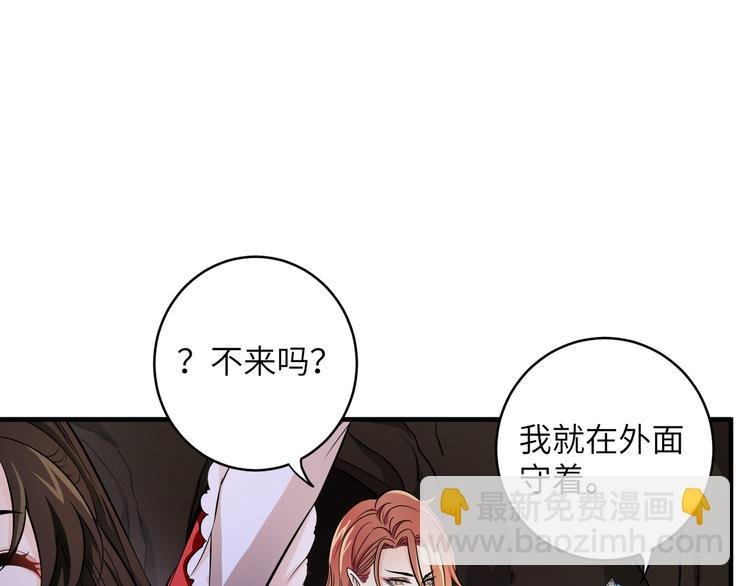 第13话 嘤嘤嘤被绑住了
