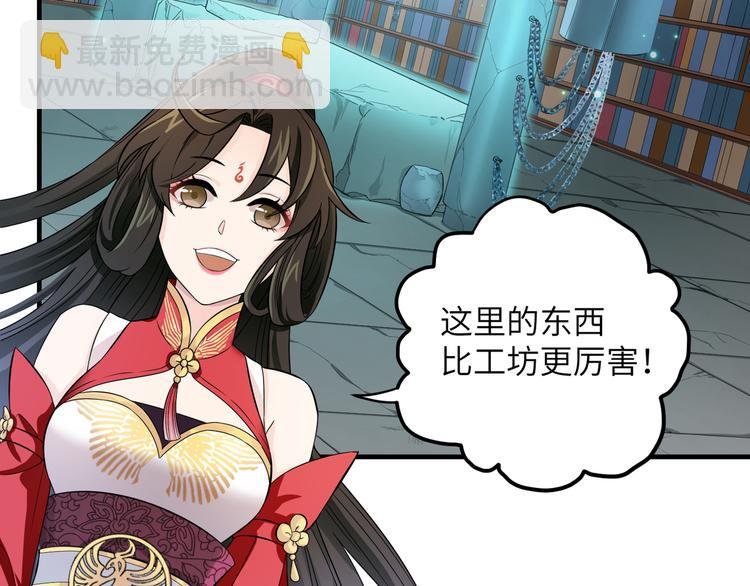 第13话 嘤嘤嘤被绑住了