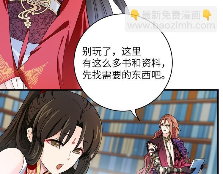 第13话 嘤嘤嘤被绑住了