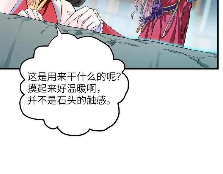 第13话 嘤嘤嘤被绑住了