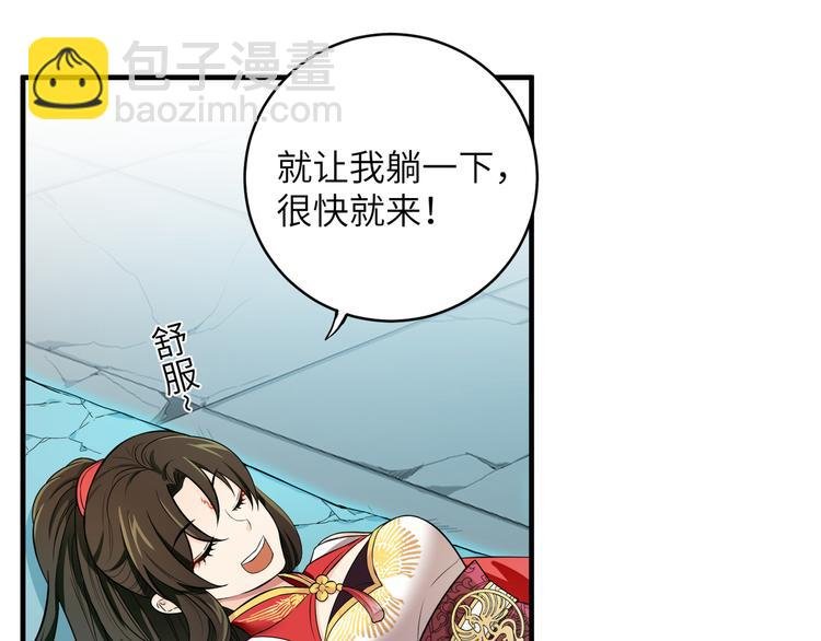 第13话 嘤嘤嘤被绑住了