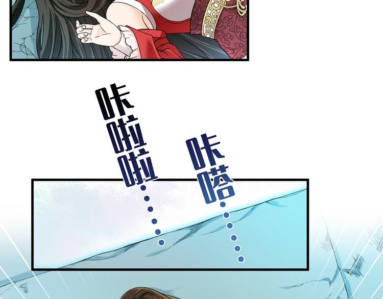第13话 嘤嘤嘤被绑住了