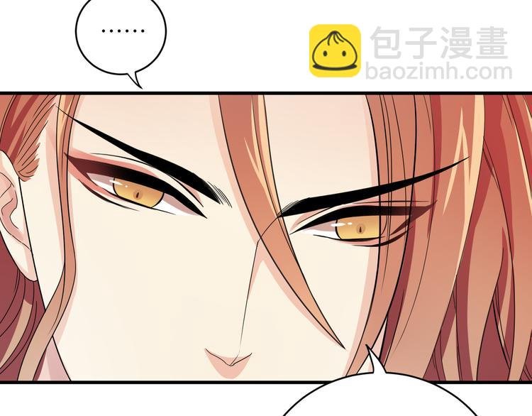 第13话 嘤嘤嘤被绑住了