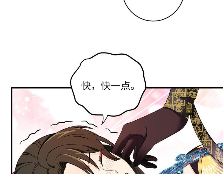 第13话 嘤嘤嘤被绑住了