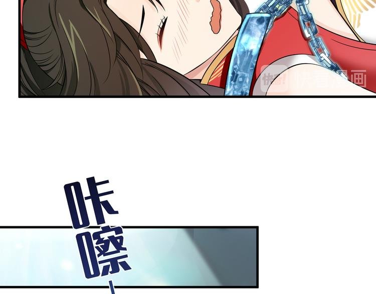第13话 嘤嘤嘤被绑住了