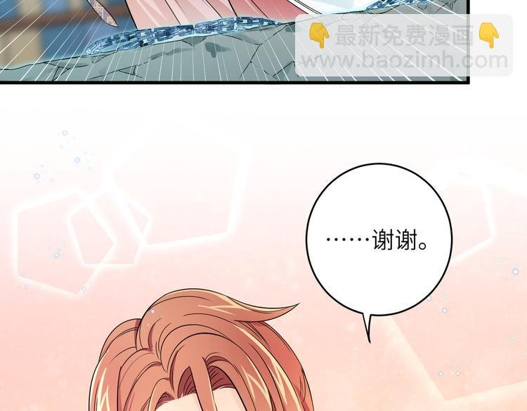第13话 嘤嘤嘤被绑住了