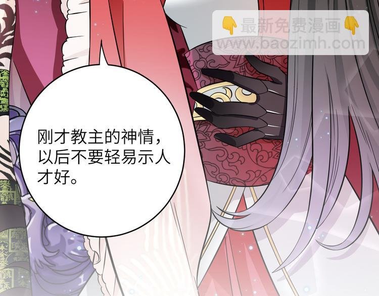 第13话 嘤嘤嘤被绑住了