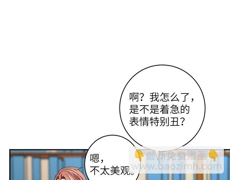 第13话 嘤嘤嘤被绑住了
