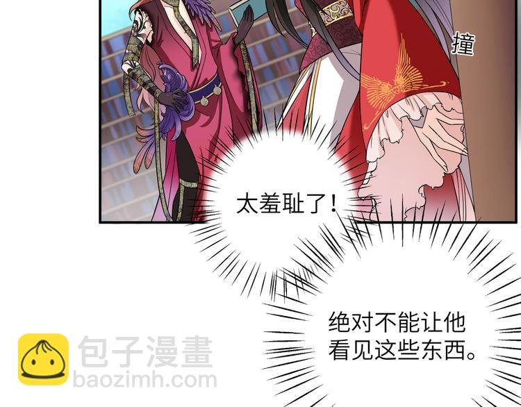 第13话 嘤嘤嘤被绑住了