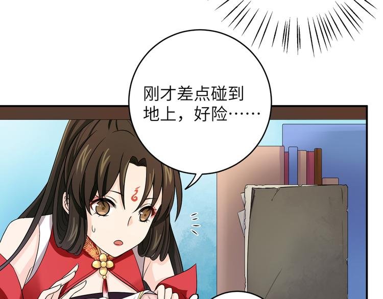第13话 嘤嘤嘤被绑住了