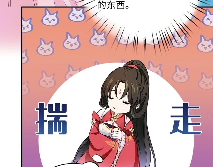 第13话 嘤嘤嘤被绑住了