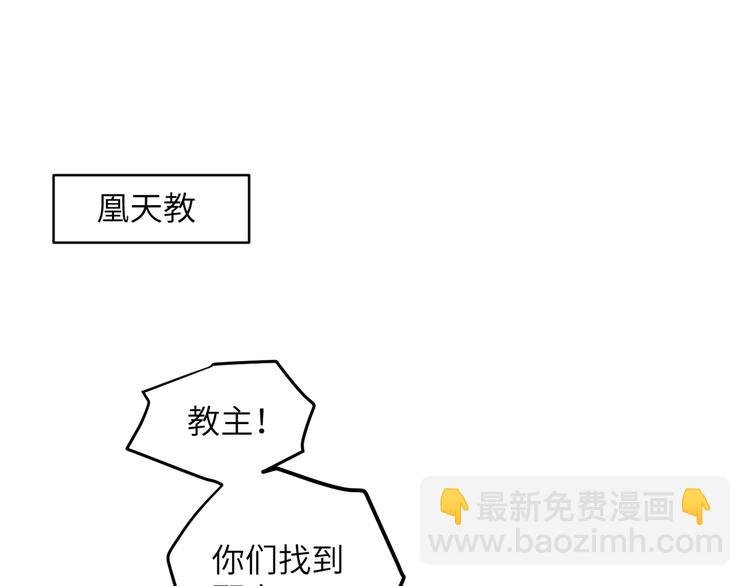 第14话 想哭但是哭不出来