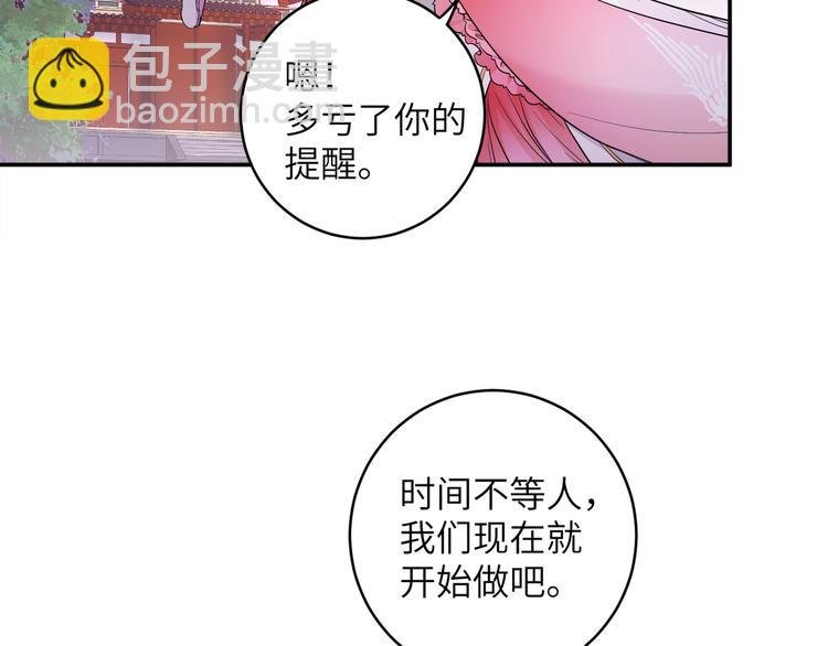 第14话 想哭但是哭不出来