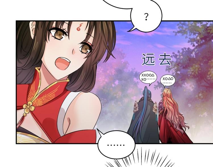 第14话 想哭但是哭不出来