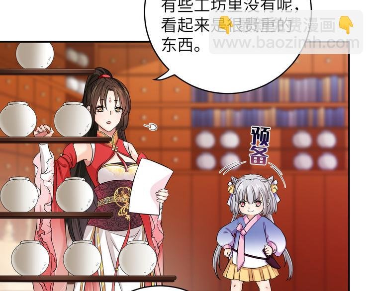 第14话 想哭但是哭不出来