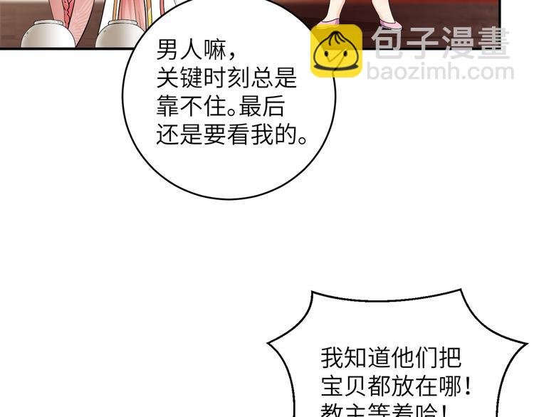 第14话 想哭但是哭不出来