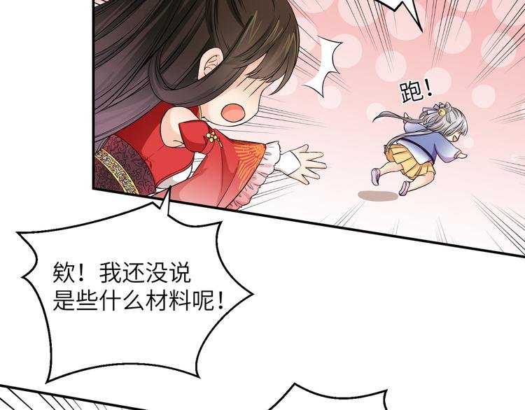 第14话 想哭但是哭不出来
