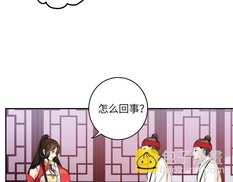 第14话 想哭但是哭不出来