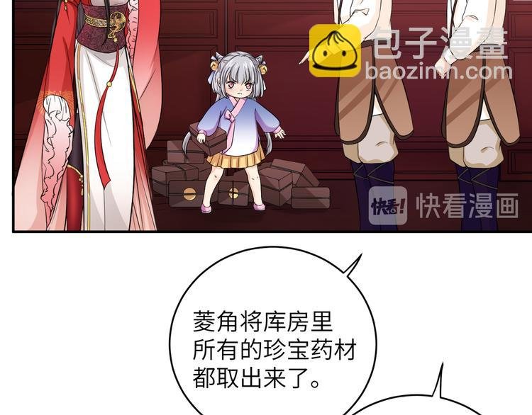 第14话 想哭但是哭不出来