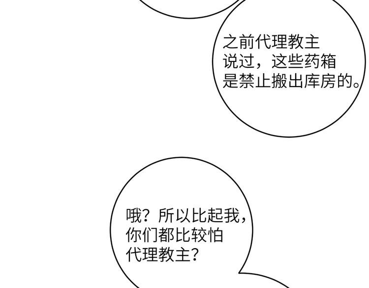 第14话 想哭但是哭不出来