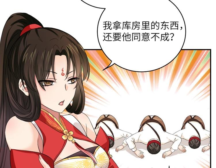 第14话 想哭但是哭不出来