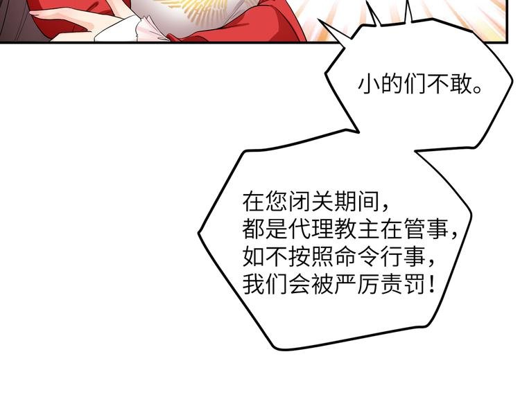 第14话 想哭但是哭不出来