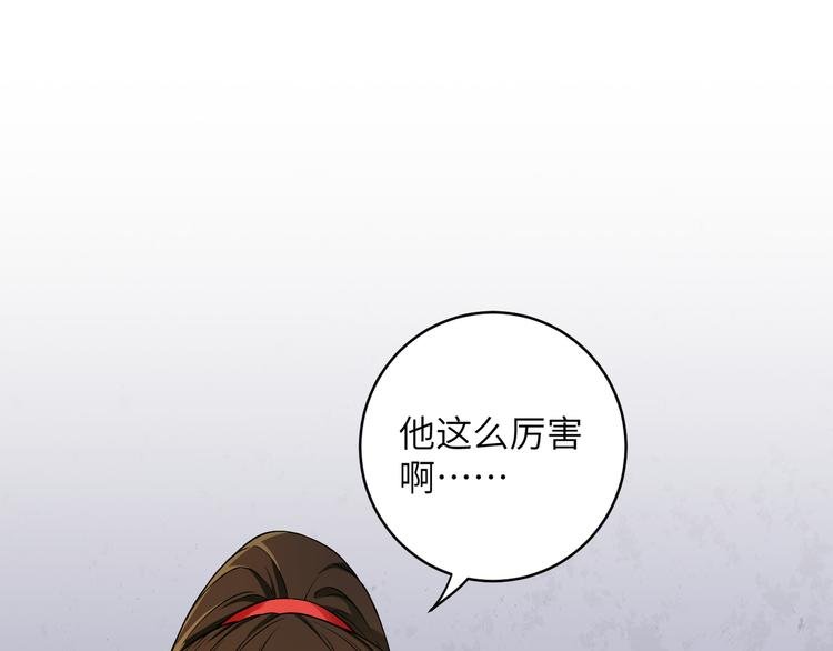 第14话 想哭但是哭不出来