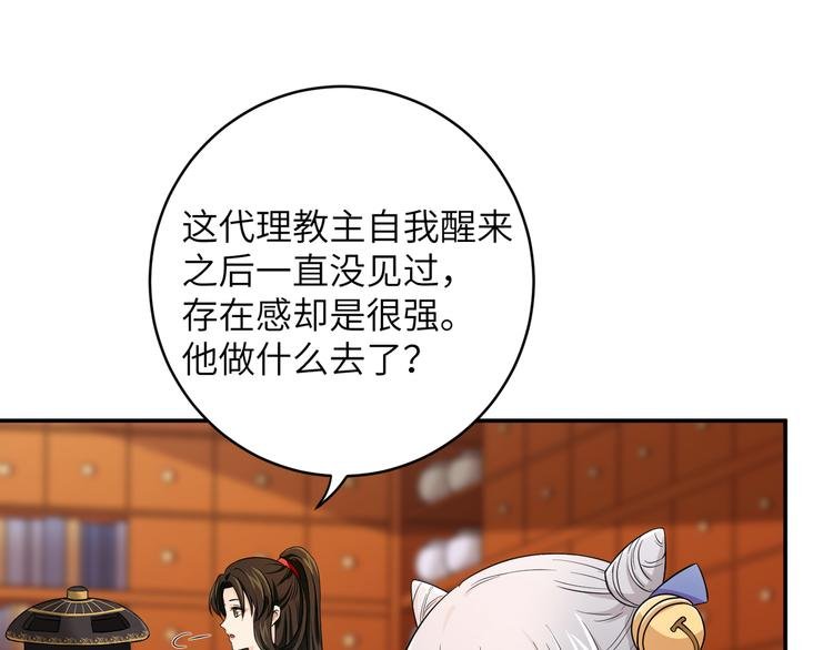 第14话 想哭但是哭不出来