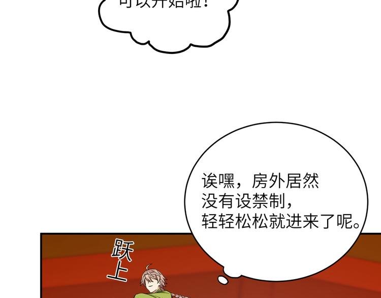 第14话 想哭但是哭不出来