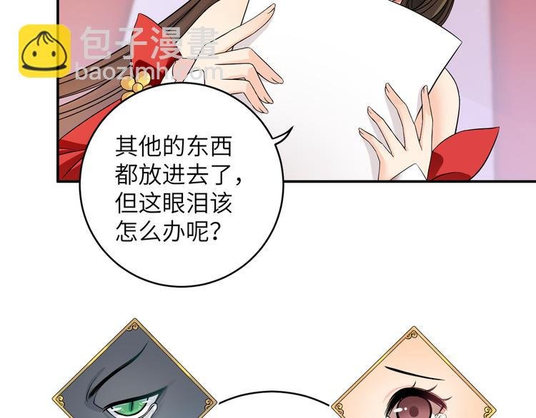 第14话 想哭但是哭不出来
