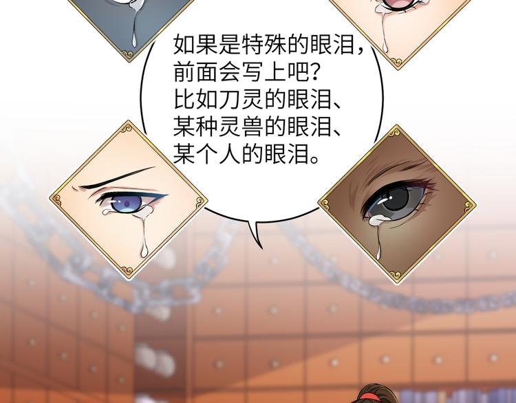 第14话 想哭但是哭不出来