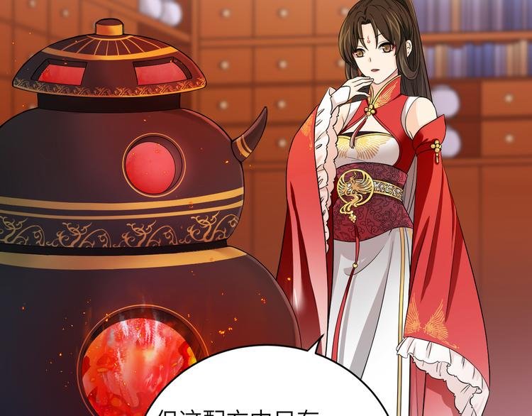 第14话 想哭但是哭不出来