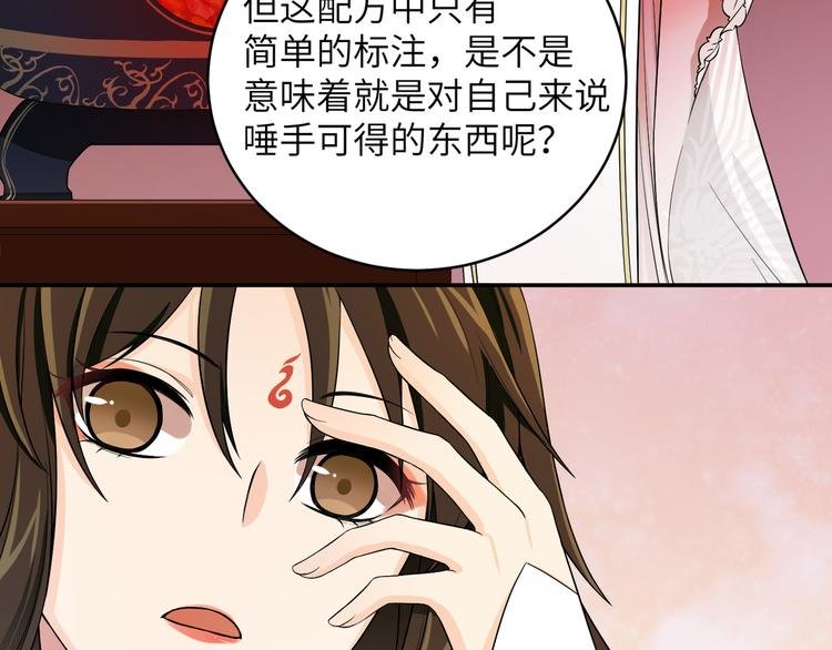 第14话 想哭但是哭不出来
