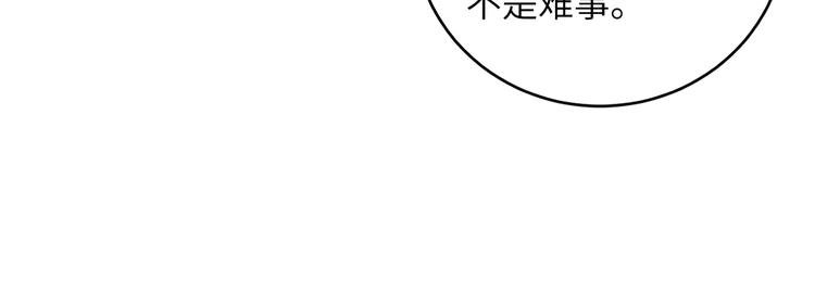 第14话 想哭但是哭不出来
