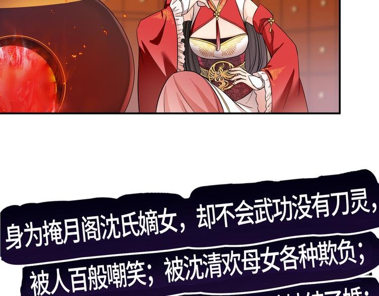 第14话 想哭但是哭不出来