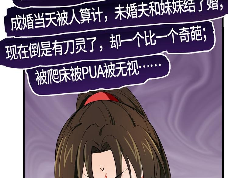 第14话 想哭但是哭不出来