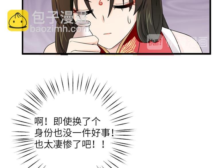 第14话 想哭但是哭不出来